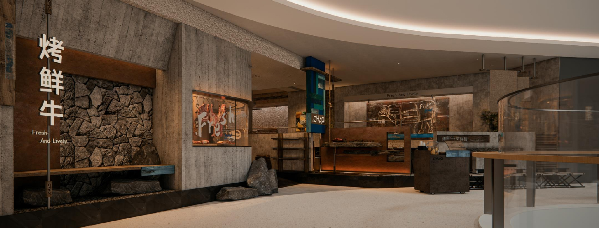 潮那边·潮汕烤鲜牛肉