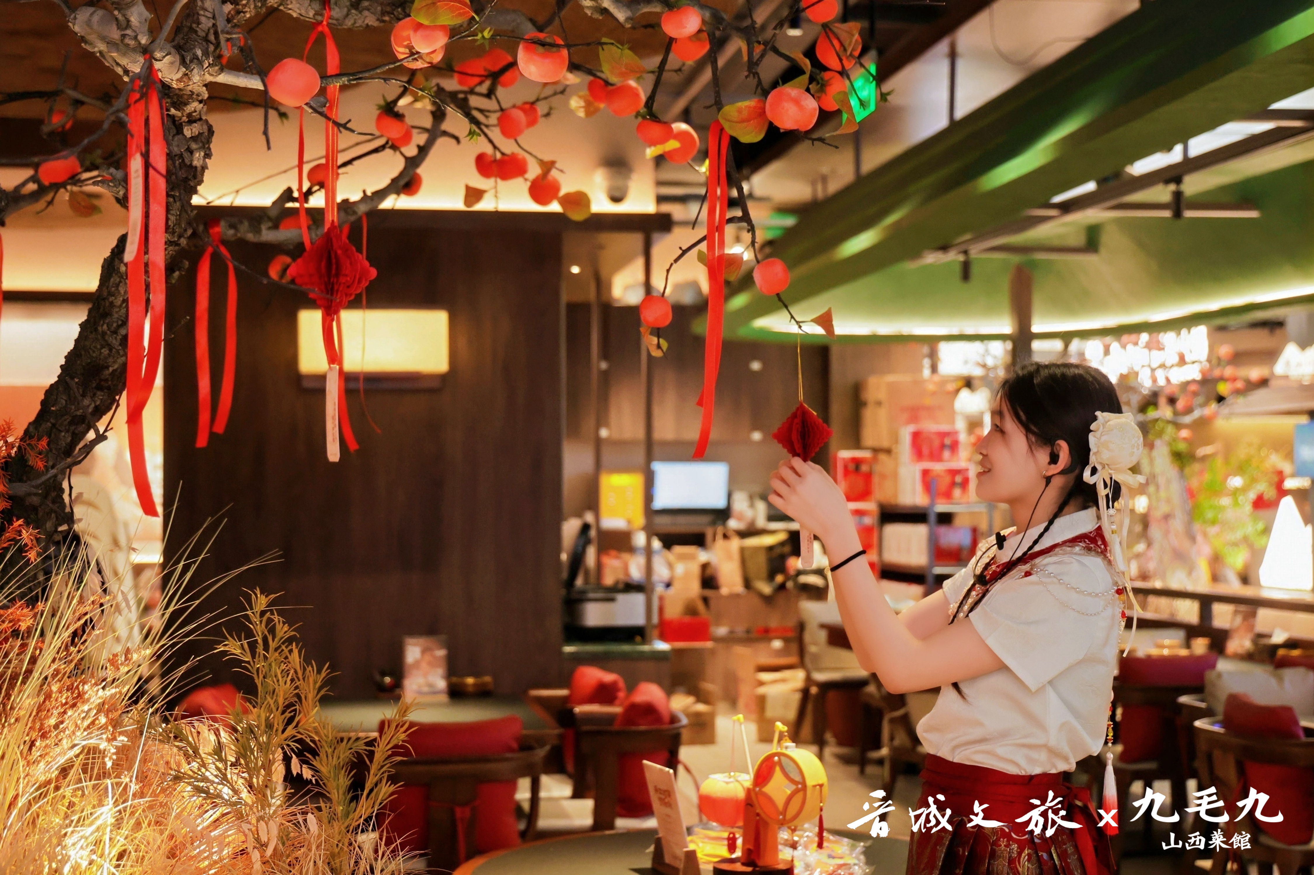 深耕山西菜赛道，九毛九联动晋城文旅打造地域餐饮新标杆